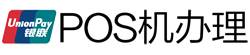 江阴POS机办理